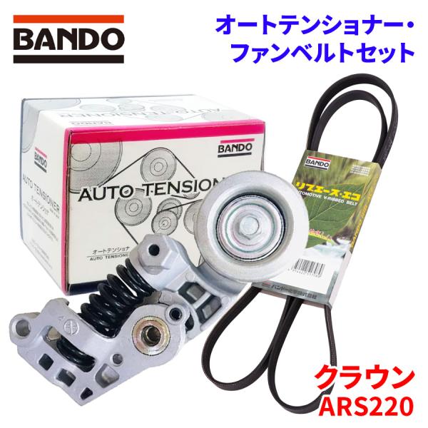 楽天市場】ベルトテンショナー トヨタ クラウン マーク レクサス GS/RC