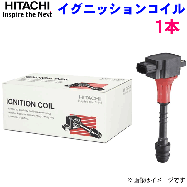 楽天市場】日立パロート製 イグニッションコイル U15C02-COIL 1本 