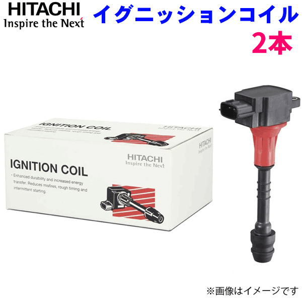 楽天市場】日立パロート製 イグニッションコイル U13C01-COIL 2本