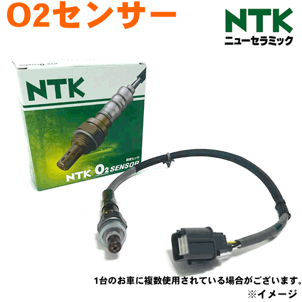 楽天市場】NTK製 O2センサー OZA642-EE9 ハイエース レジアスエース