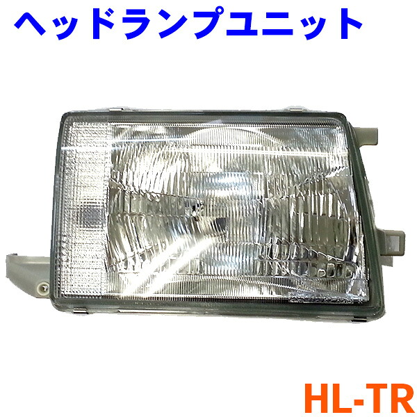 【最大7,500円OFFクーポン 7/18～】クラウン コンフォート ヘッドランプユニット 右側 YXS10、TSS10、GBS12、GXS12、SXS13 パーツキング M9H1｜パーツキング店