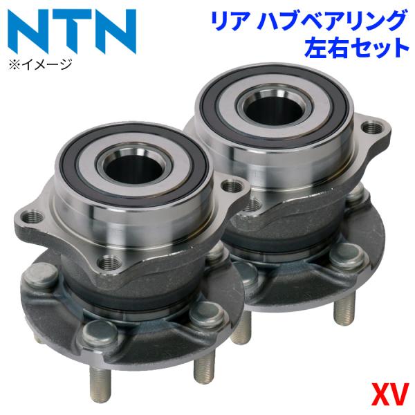 楽天市場】NTN ハブベアリング リア HB3-F705 スバル XV GTE 整備 交換