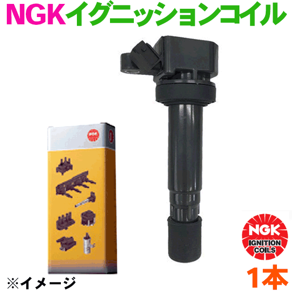 楽天市場】NGK イグニッションコイル 2本 スイフト ZC31S : パーツ