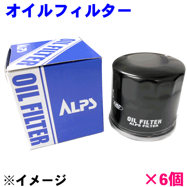 オイルフィルター オイルエレメントUD用 15274-99786 6個セット パーツキング