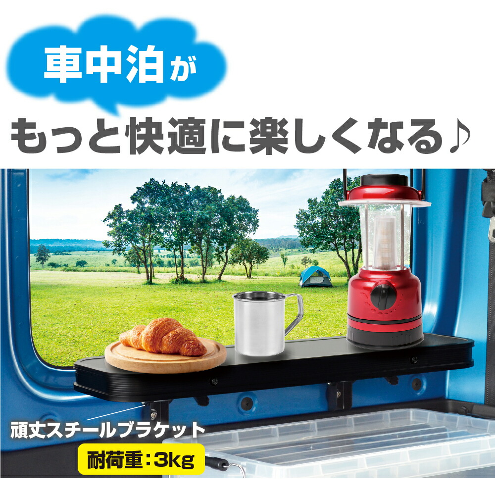 楽天市場】【送料無料】ジムニー専用/シエラ専用 折り畳みテーブル2個