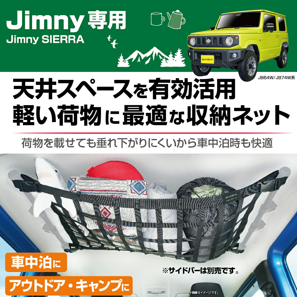 楽天市場】【エントリーでポイント10倍！！】jimny ジムニー