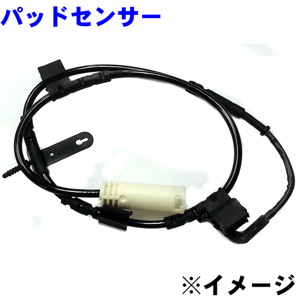 楽天市場】Rブレーキ パッドセンサー 4本 BENZ 129 (SL_CLASS) 129066 A620401：パーツキング楽天市場店