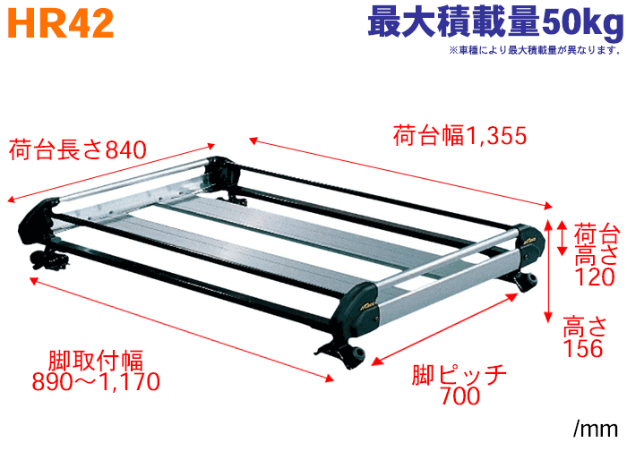 全商品オープニング価格特別価格 ランドクルーザー100 J10 系 ルーフレール付車 用 タフレック ルーフキャリア Hr42 アルミ 4本脚 メーカー直送のため交換 返品 キャンセル不可 Fucoa Cl