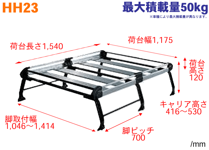 4年保証』 アクティ ストリート HH3 HH4 全車 用 タフレック ルーフキャリア HH23 アルミ 6本脚 ※メーカー直送のため交換 返品  キャンセル不可 qdtek.vn