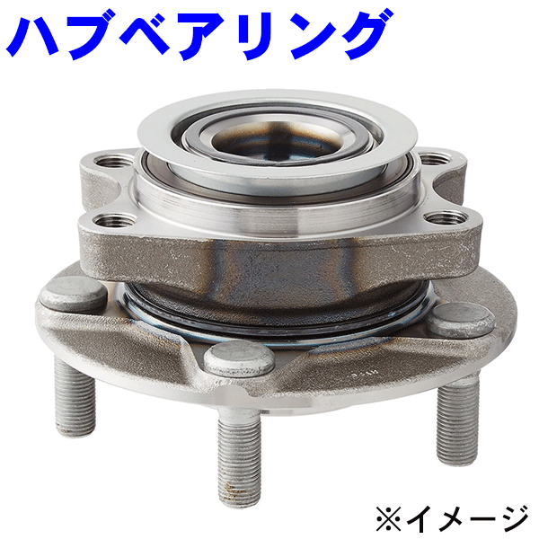 エクストレイル T32用 フロント ハブベアリング ASSY GH35270M パーツキング