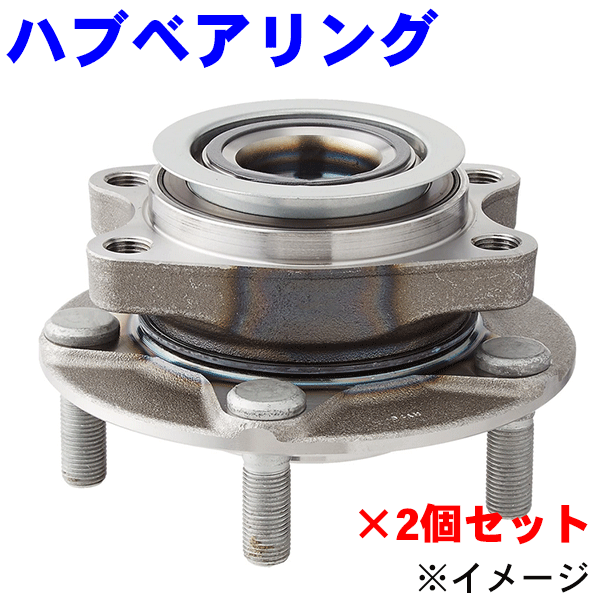 楽天市場】エクストレイル T32用 フロント ハブベアリング ASSY GH35270M : パーツキング楽天市場店