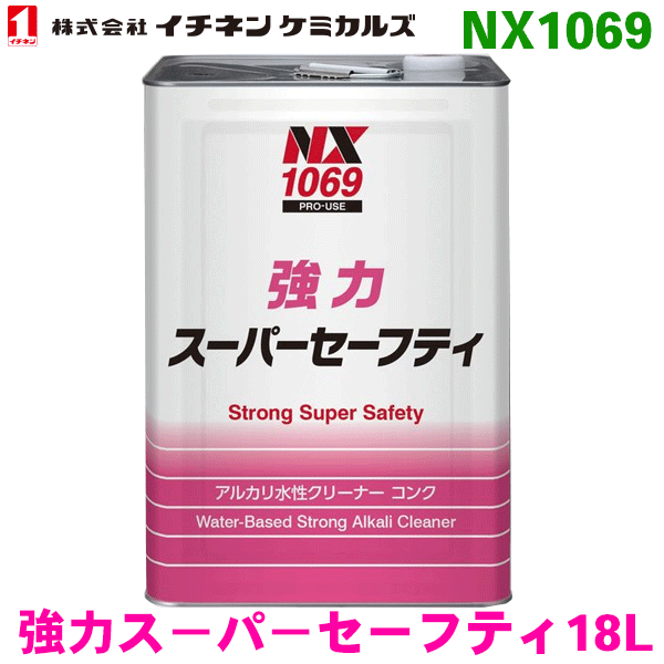 楽天市場】NX484 ラバーチッピングホワイト スプレー 3本 イチネンケミカルズ（タイホーコーザイ） : パーツキング楽天市場店