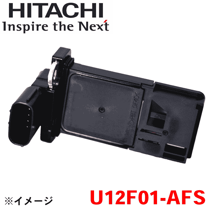 日立製 エアフロセンサー U12F01-AFS インプレッサ GE2 GE3 GGC GGD GH3 エアマスセンサー エアフロメーター パーツキング
