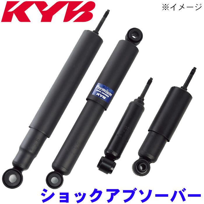 KYB リア 右 運転席側 ショックアブソーバー KSF1246 1本 ムーヴ ムーヴカスタム L152S 2WD 02.10〜05.06  ※純正番号を必ずご確認ください 【超目玉枠】