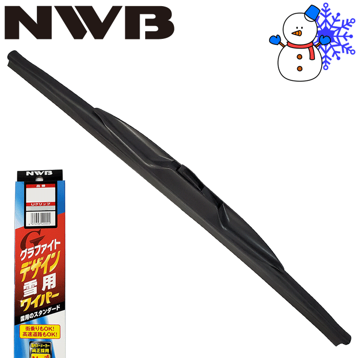 スノーブレードテクニック　VHS 楽天市場】NWB 雪用ワイパー スノーブレード フロント 運転席 1