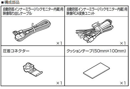 新作グッ ALPINE アルパイン ハイエース レジアスエース専用 バック