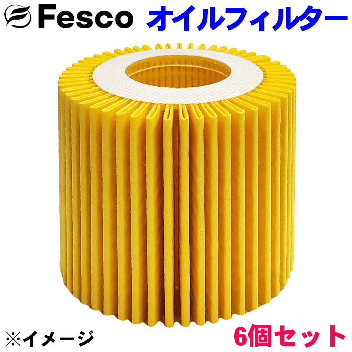 本格派ま！ fesco フェスコ オイルフィルター 三菱ふそう用 MO-8 6個セット 純正番号 fucoa.cl