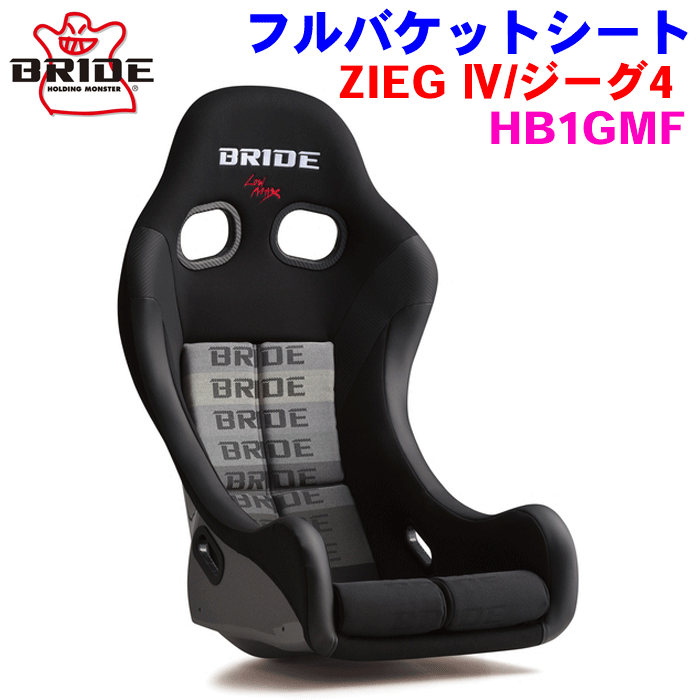 ポケットいっぱい BRIDE BRIDE ブリッド XERO CS ゼロ・シーエス