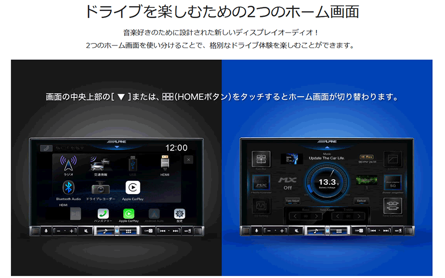 限定品 ALPINE アルパイン 7型 ディスプレイオーディオ DA7Z Apple