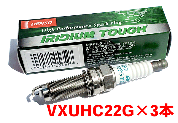 楽天市場】NGK プレミアム RXプラグ N-BOX/カスタム/+（プラス）/スラッシュ JF1 JF2 LKAR8ARX-PS 94207 3本セット  : パーツキング楽天市場店