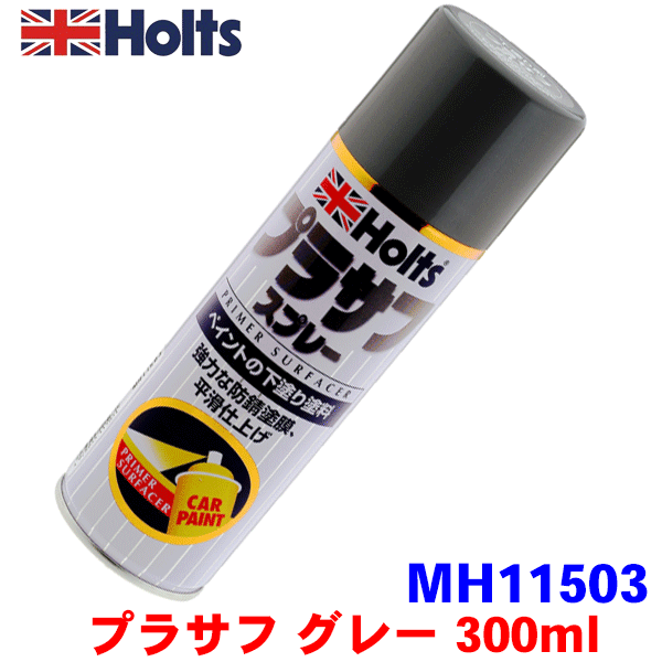 楽天市場】Holts ホルツ 調合塗料 タッチアップ 20ml 刷毛タイプ トヨタ 8Y4 深藍(こいあい) 筆タイプ ペンタイプ 車塗料  ボディーカラー剤 カラーリング インク 車塗装 調合カラー 配合カラー 特殊カラー オーダーメイド : パーツキング楽天市場店