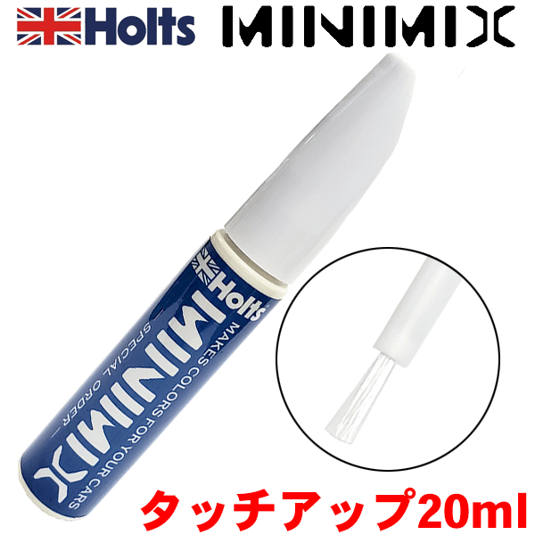 楽天市場】Holts ホルツ 調合塗料 タッチアップ 20ml 刷毛タイプ タッチアップ ﾀﾞｲﾊﾂ G63 ﾌｫﾚｽﾄｶーｷﾒﾀﾘｯｸ 筆タイプ ペンタイプ  車塗料 ボディーカラー剤 カラーリング インク 車塗装 調合カラー 配合カラー 特殊カラー オーダーメイド : パーツキング楽天市場店