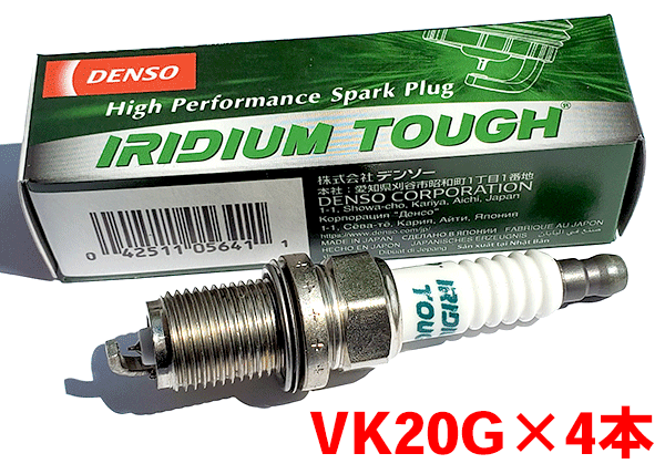 楽天市場】デンソー イリジウム TOUGH プラグ VK20G 4本セット