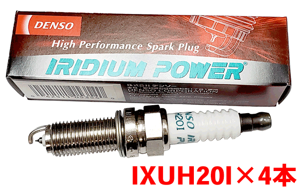 楽天市場】デンソー イリジウム TOUGH プラグ VXUH20I 3本セット タント/カスタム L375S L385S LA600S LA610S  V9110-5650 タフプラグ DENSO : パーツキング楽天市場店