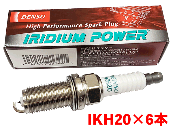 デンソー イリジウム POWER プラグ IKH20 6本セット FJクルーザー GSJ15W 2010.1～2013.7 V9110-5344 パワープラグ DENSO パーツキング 5,340円