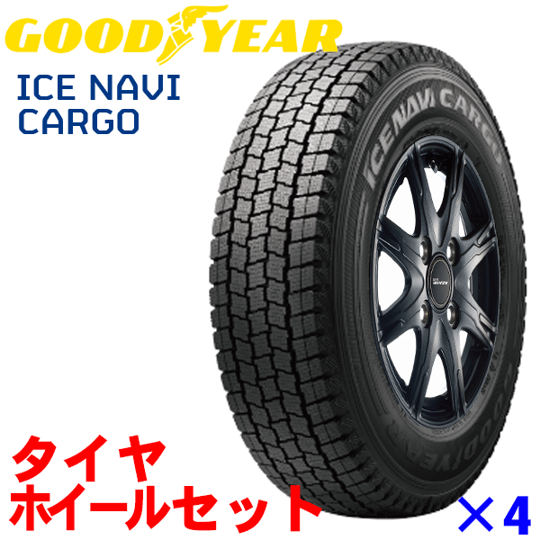 楽天市場 Goodyear スタッドレスタイヤ ホイール1台セット アルミホイール付 バランス付 タイヤ4本 145r12 6pr 12インチ ホイール4本 Azane E10 12 4 00b 4h100 44 マッドガンメタ パーツキング楽天市場店 楽天市場 Goodyear スタッドレスタイヤ ホイール1台セット アルミホイール付 バランス付 タイヤ4本 145r12 6pr 12インチ ホイール4本 Azane E10 12 4 00b 4h100 44 マッドガンメタ パーツキング楽天市場店
