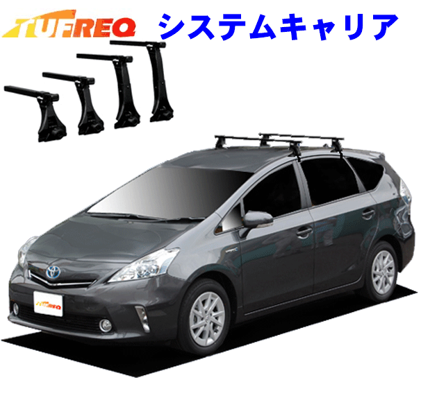 楽天市場】ｅＫワゴン B11W 全車用 TUFREQ タフレック システム