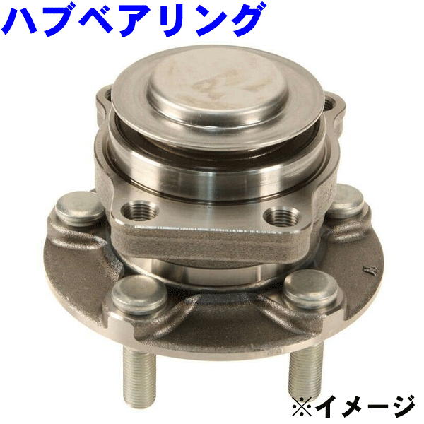 楽天市場】リア ハブベアリング 片側 WBH-139S トヨタ 86 ZN6