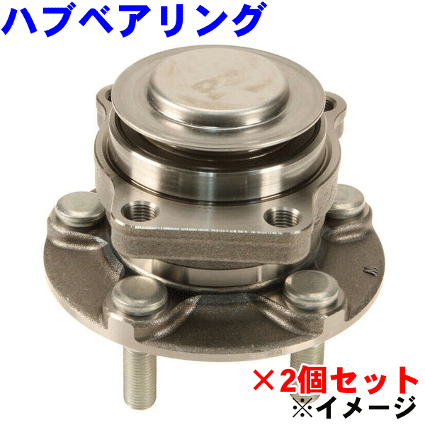 開店記念セール！ トヨタ リアハブベアリングASSY GH30520 社外品 - クラッチ、ミッション、駆動系 - alrc.asia