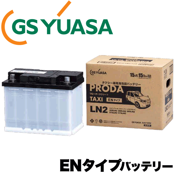 楽天市場】GS YUASA・PRODA TAXI/プローダ タクシー・PTX-D26Lタクシー