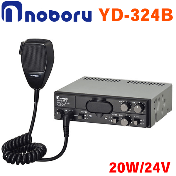 楽天市場】拡声器 ノボル電機 20W MP3プレーヤー付き車載アンプ