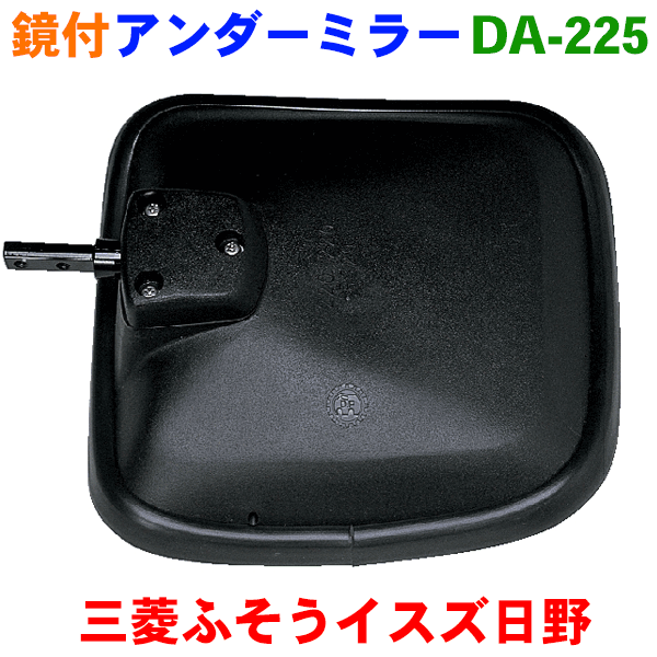 楽天市場】サイドミラー左イスズ ギガ CXZ、CYG、CYM、CYE、CYJ