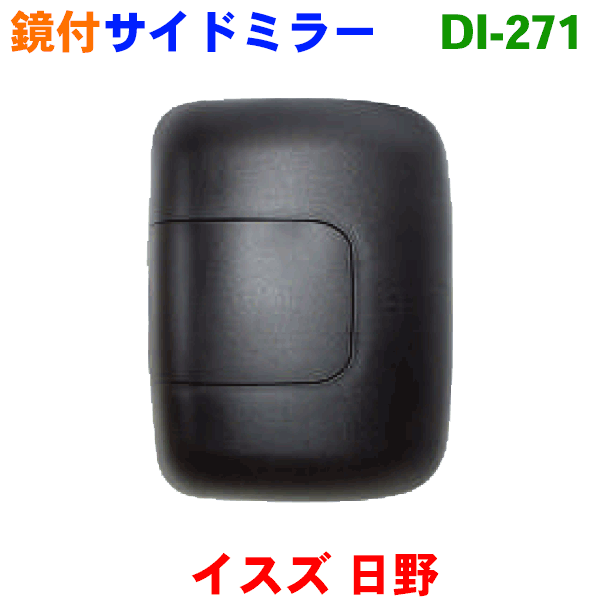 イスズ　ギガ　左サイドミラー 楽天市場】サイドミラー左イスズ ギガ CXZ、CYG、CYM、CYE、CYJ
