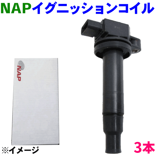 【楽天市場】NAP製 ダイレクトイグニッションコイル [DHDI-0003 