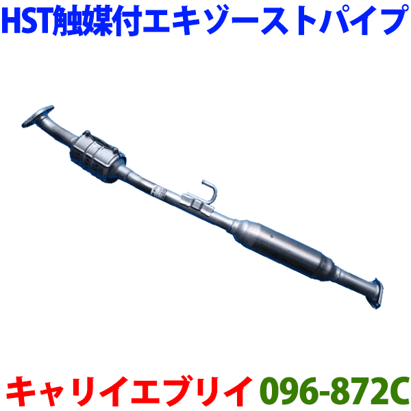 楽天市場】センターパイプ 019-22CP 日本製 HST新品エクストレイル T30