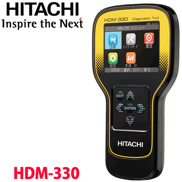 楽天市場 日立ダイアグノスティックツール Hdm 330コードリーダー 故障診断機 スキャンツール 点検 整備 メンテナンス パーツキング楽天市場店