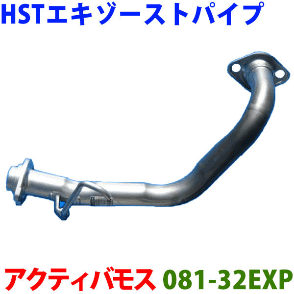 楽天市場】センターパイプ 019-22CP 日本製 HST新品エクストレイル T30