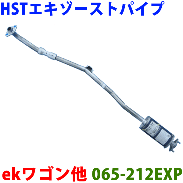楽天市場】エキゾーストパイプ 096-812EXP 日本製 HST新品フレアクロス
