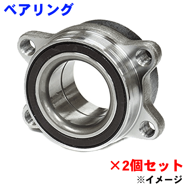 楽天市場】リア ハブベアリング 片側 WBH-139Sトヨタ 86 ZN6 SU003