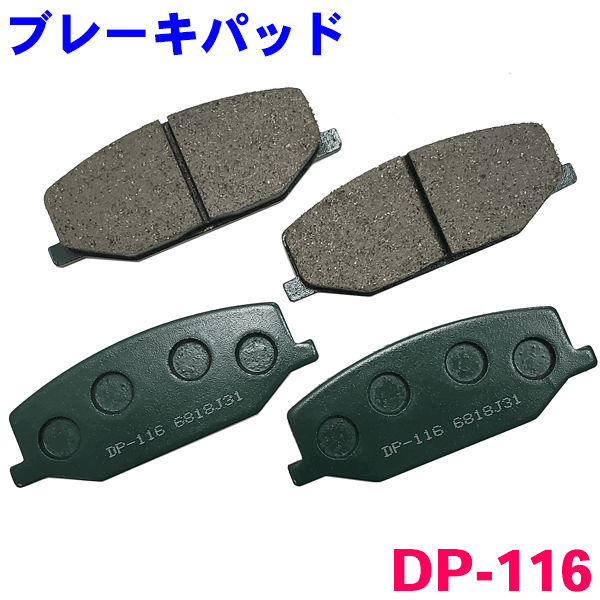 楽天市場】ジムニー 曙 ブレーキパッド JA71 JA11 JA12 JA22