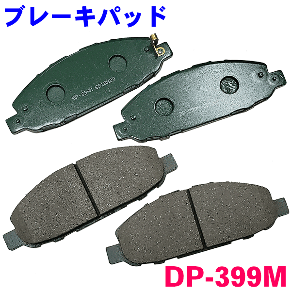 全商品オープニング価格！ ノア ヴォクシー ZRR85 フロント リア ブレーキパッド 1台分 MN-453 MN-507 FCマテリアル製 国産  日本製 前後セット 送料無料7 050円 sarozambia.com