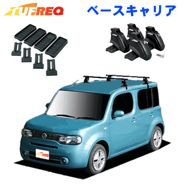 楽天市場】モコ MG21S 全車用 TUFREQ タフレック システムキャリア VB4