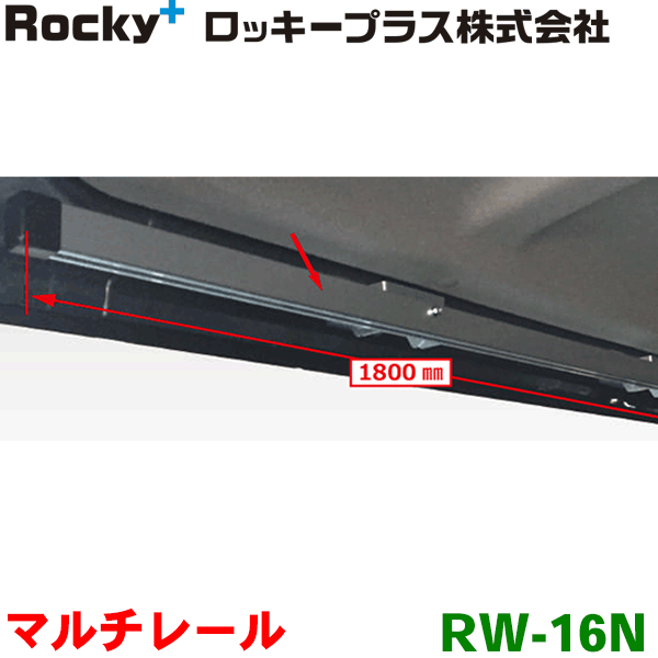 楽天市場】ROCKY/ロッキー ラゲッジパーテーション RW-11N NV350