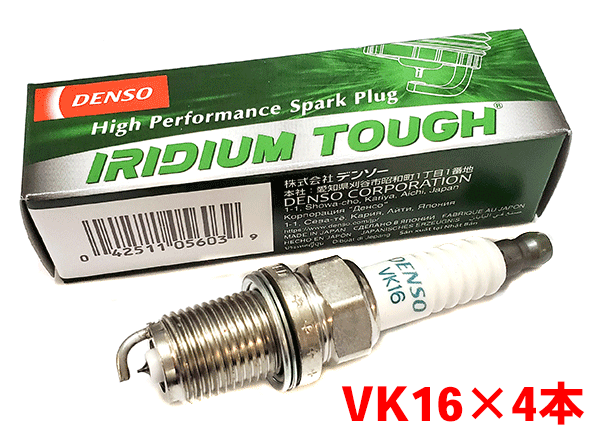 楽天市場】デンソー イリジウム TOUGH プラグ VK20 6本セット アルファード MNH10W MNH15W 2002.5〜2008.5  V9110-5604 タフプラグ DENSO : パーツキング楽天市場店