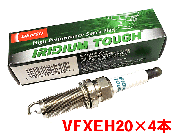 楽天市場】NGK プレミアム RXプラグ セレナ C25 NC25 CC25 CNC25 LKAR6ARX-11P 95674 4本セット :  パーツキング楽天市場店