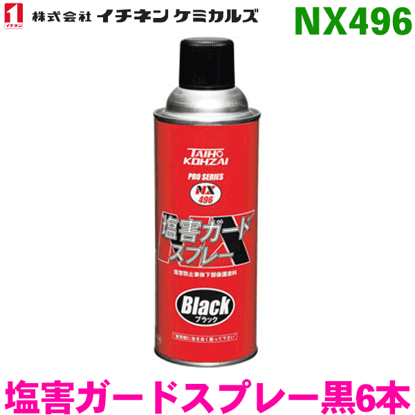 楽天市場】NX53 レザーワックスSP 12本 イチネンケミカルズ（タイホーコーザイ） : パーツキング楽天市場店